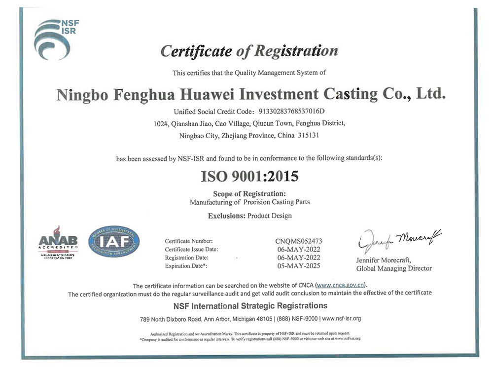 HUAWEI-ISO9001:2015