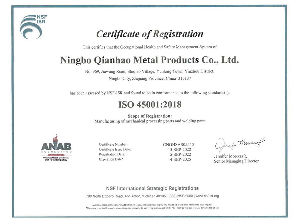 QIANHAO-ISO45001:2018