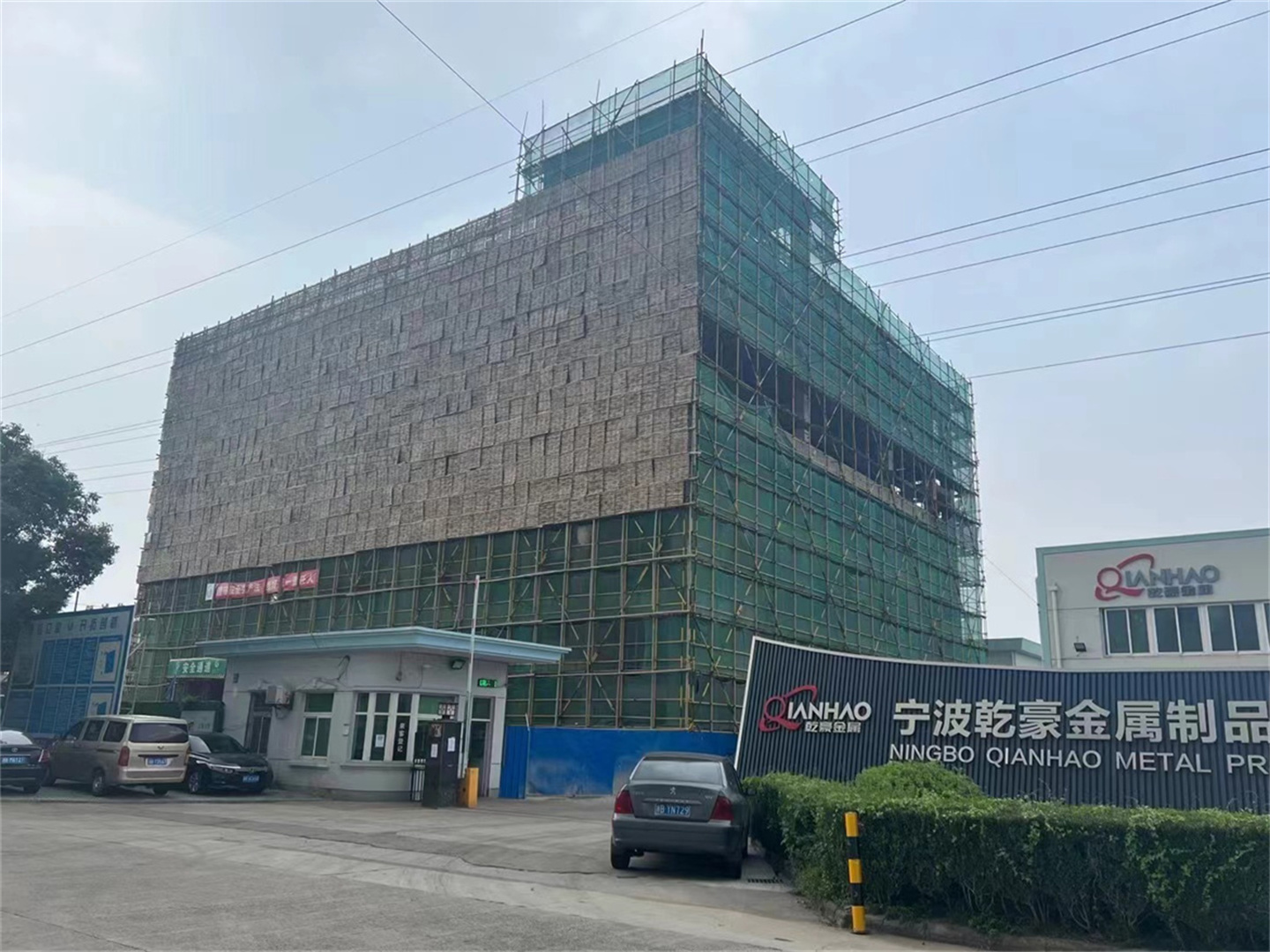 Qianhao site expansion and new production shop layout is on the way