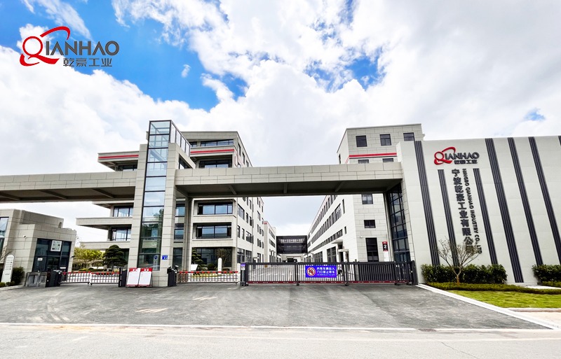 Qianhao Industry-Aug.2025