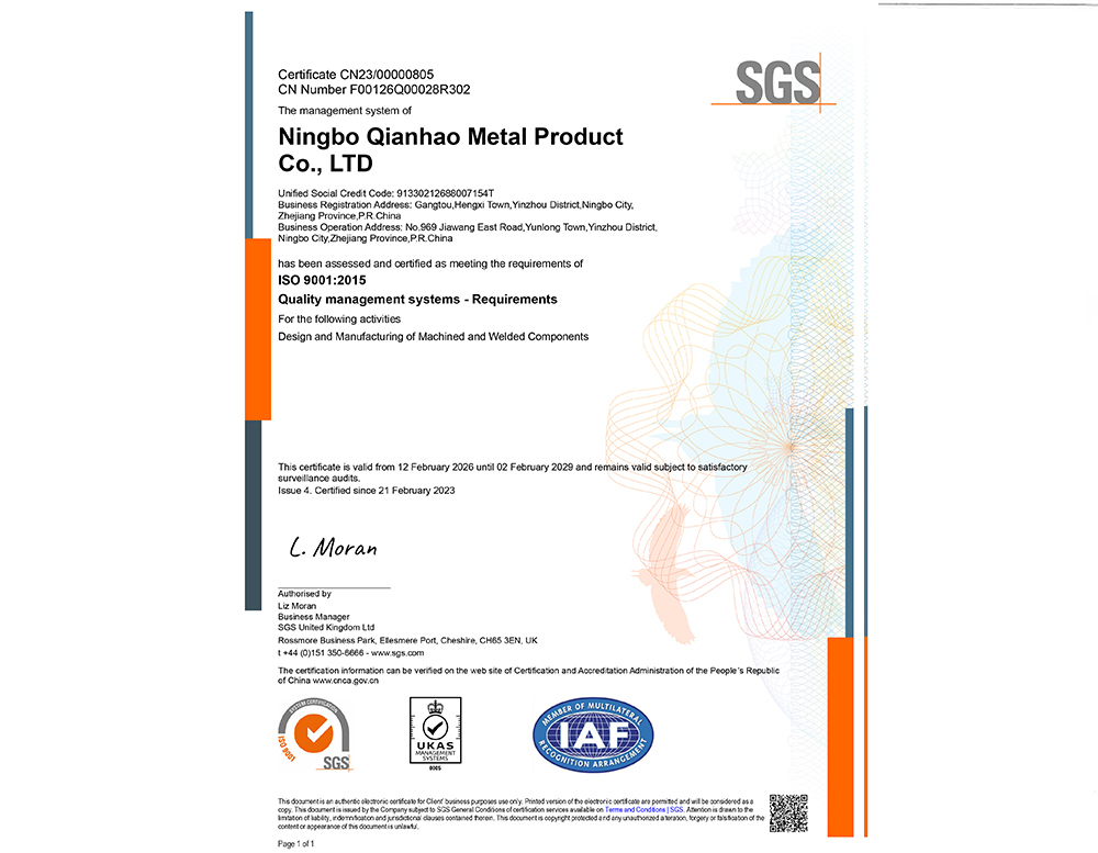 QIANHAO-ISO9001:2015