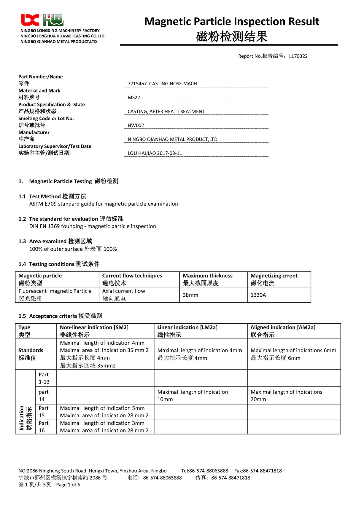 Magnetic Particle Inspection Report(图1)