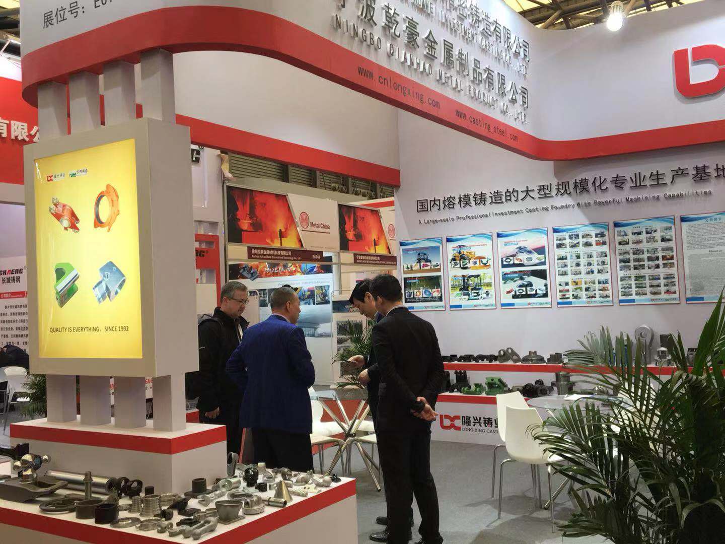 The 17th China International Foundry Expo-2019(图1)