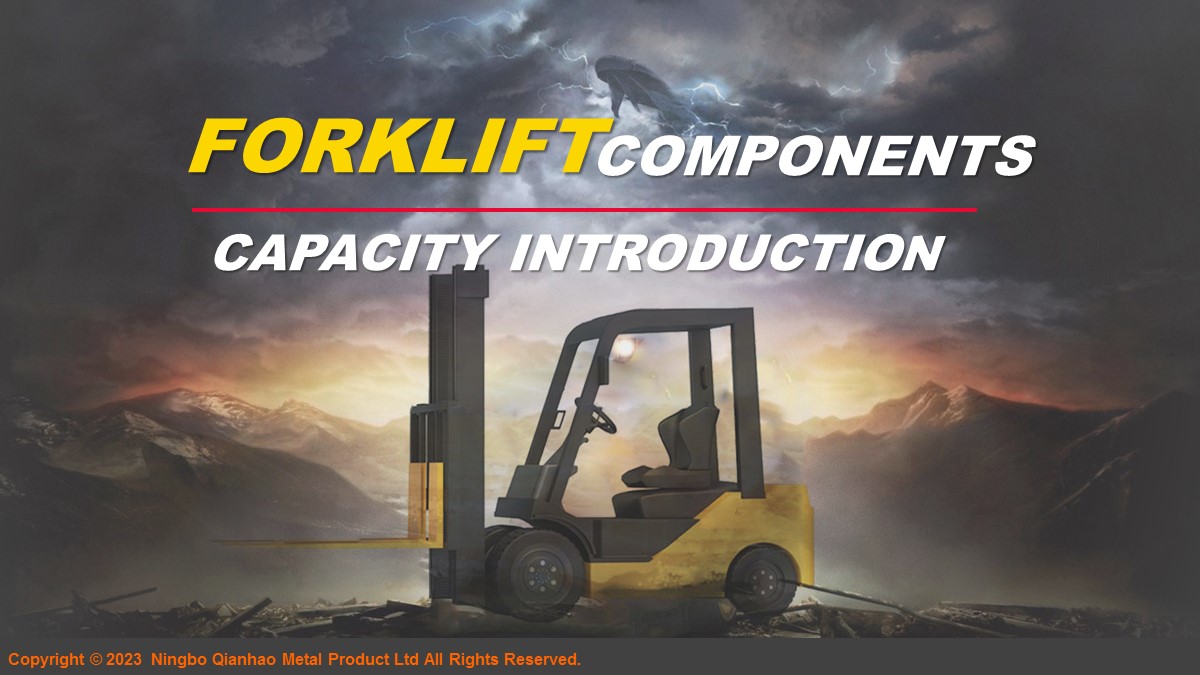 Forklift Components Capacity Introduction 23.10.8(图1)