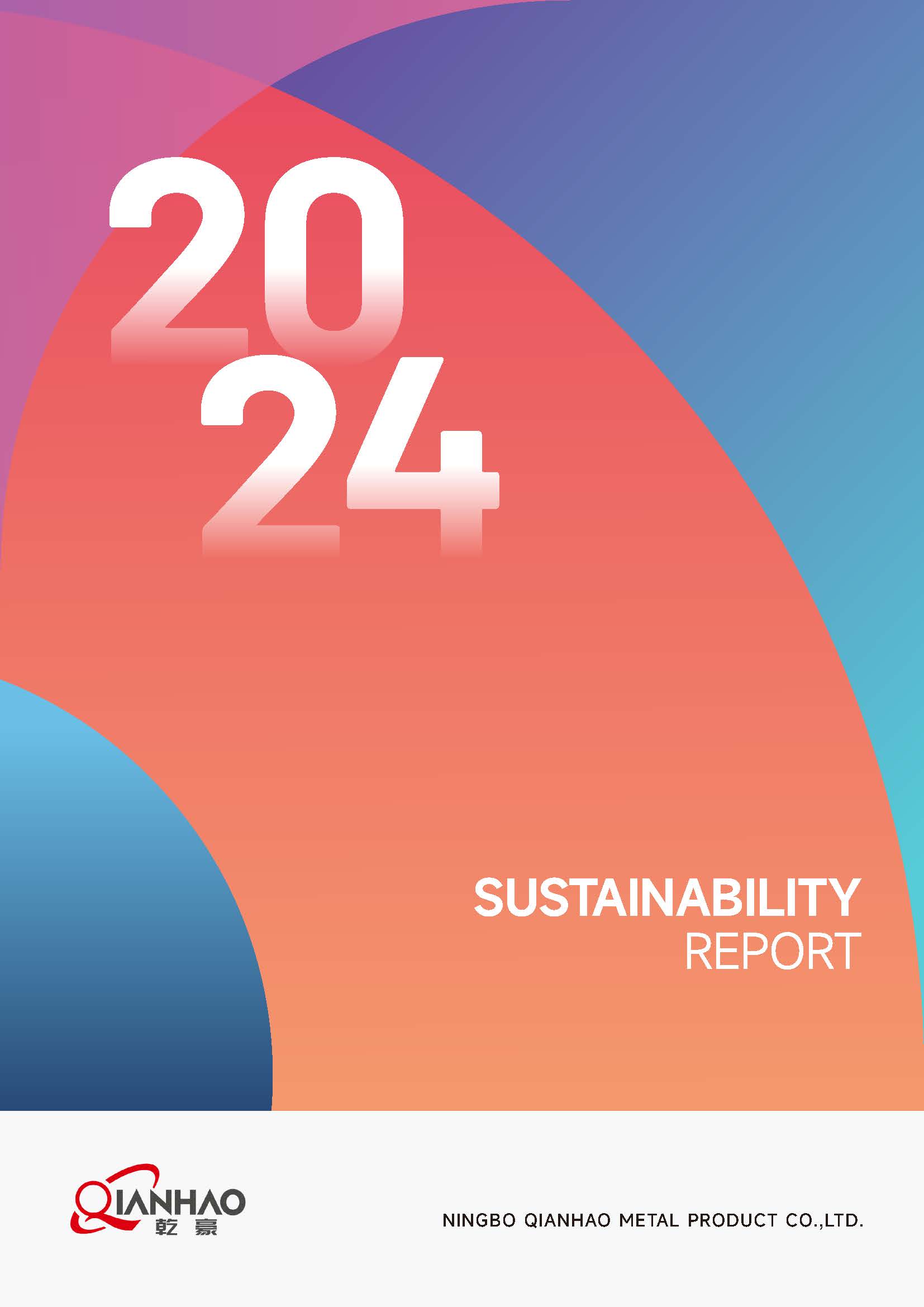 Qianhao - Sustainability Report-2024(图1)