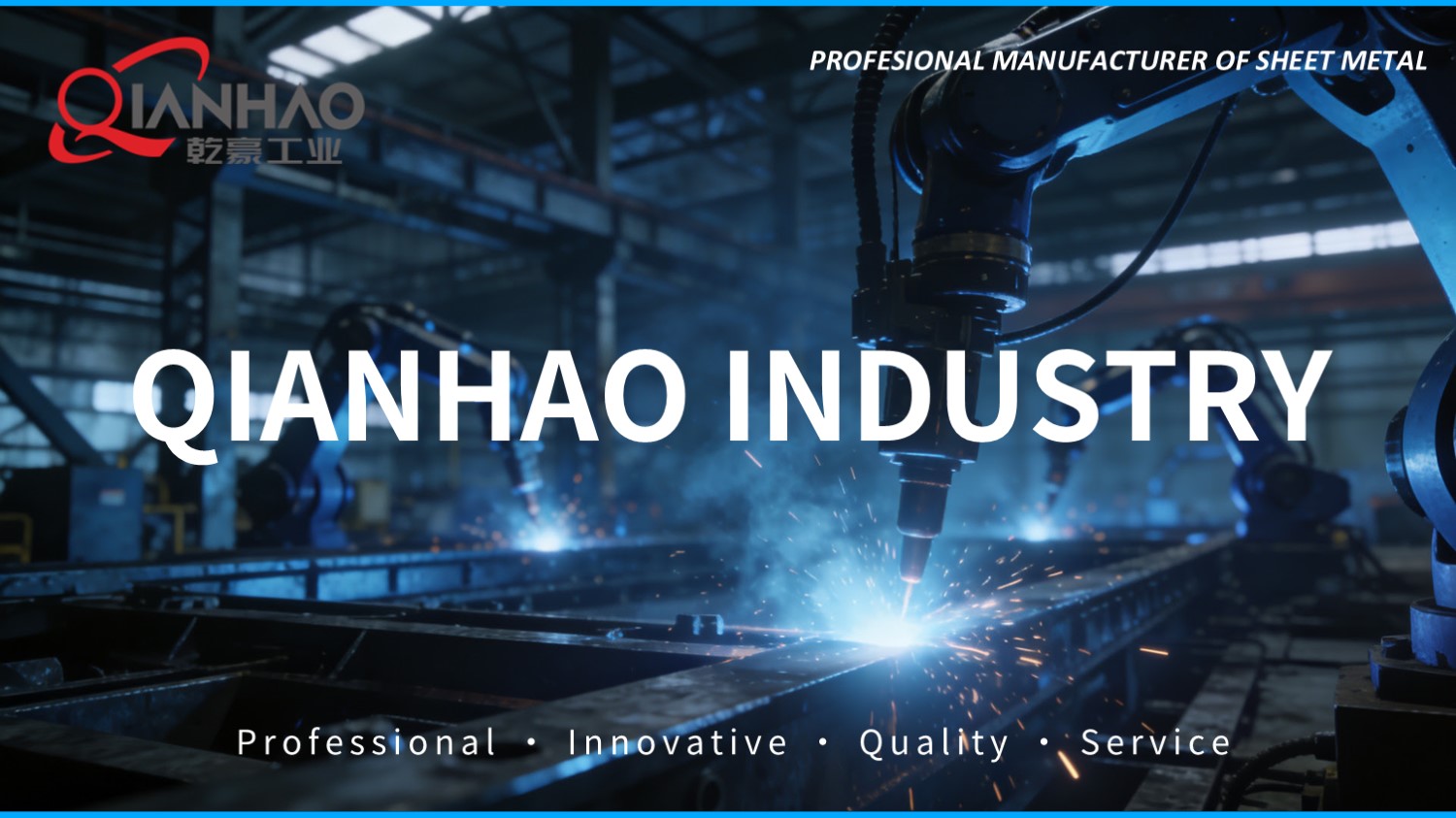  QIANHAO Sheet Metal Presentation 26.8.20(图1)